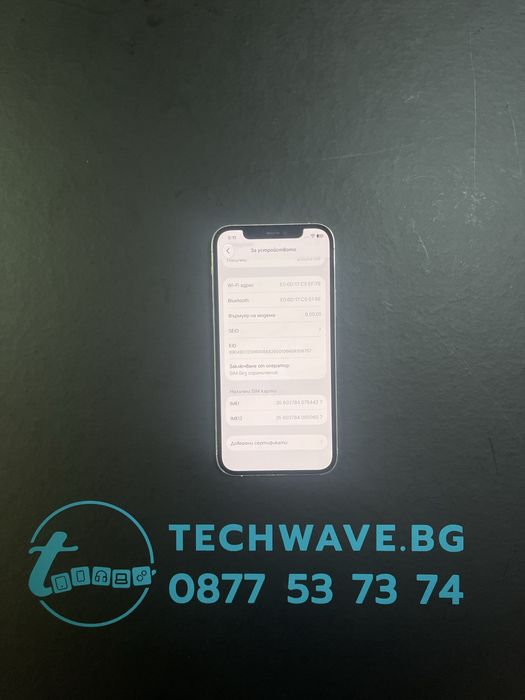 Apple iPhone 12 Pro 256GB Silver 100%