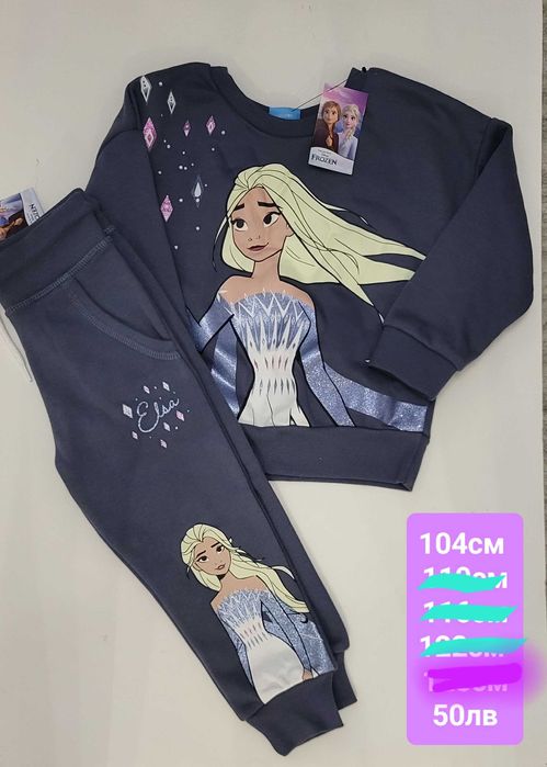 Комплекти за момичета и момчета гащеризони