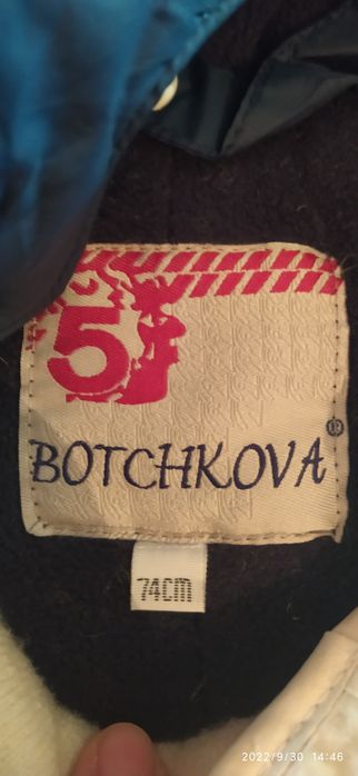 Продам комбинезон детский