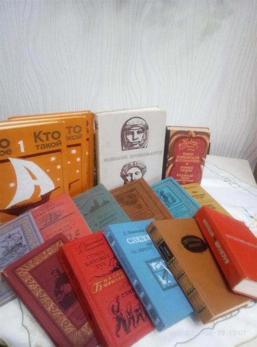 Художественные книги