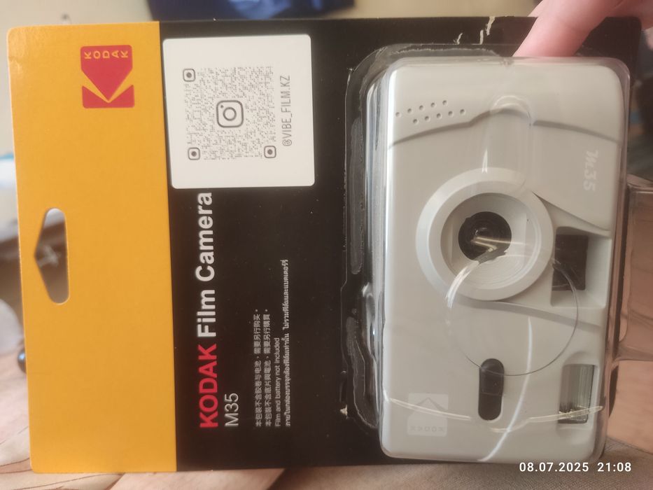 Фотокамера  срочно