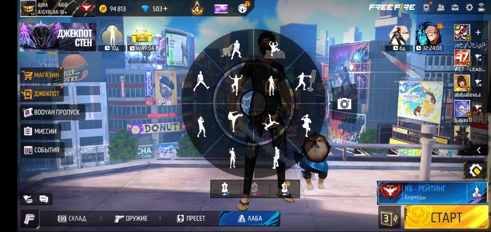 Фри фаер акк обзор лч