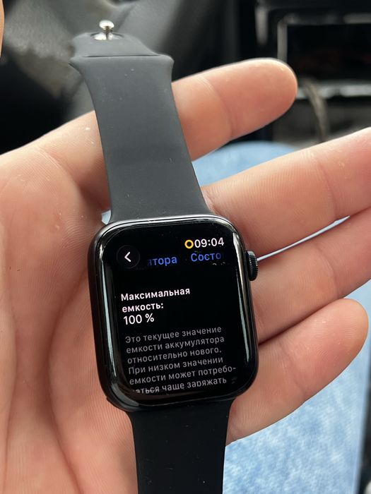 Apple watch SE 2 поколения