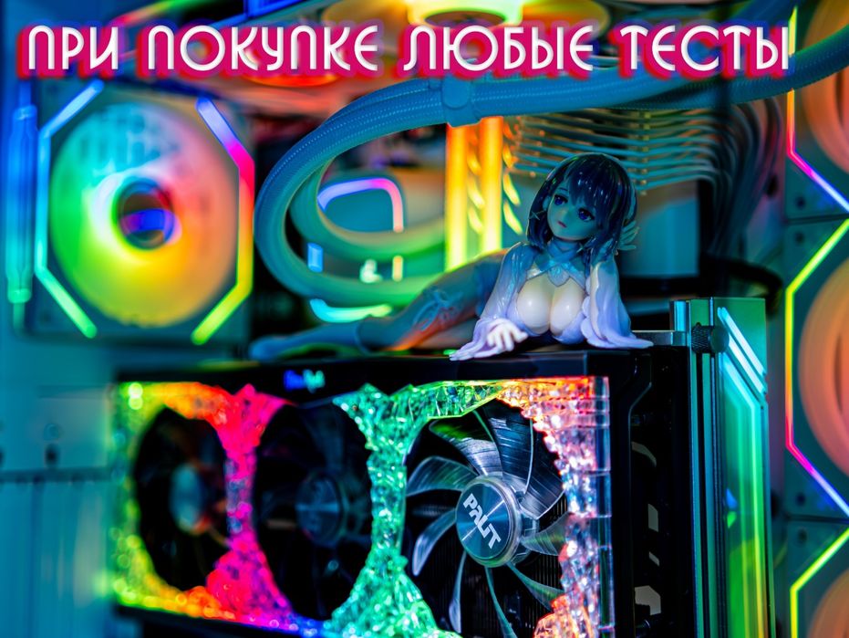 Новый игровой компьютер