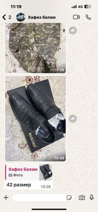 Мужские туфли кожаные