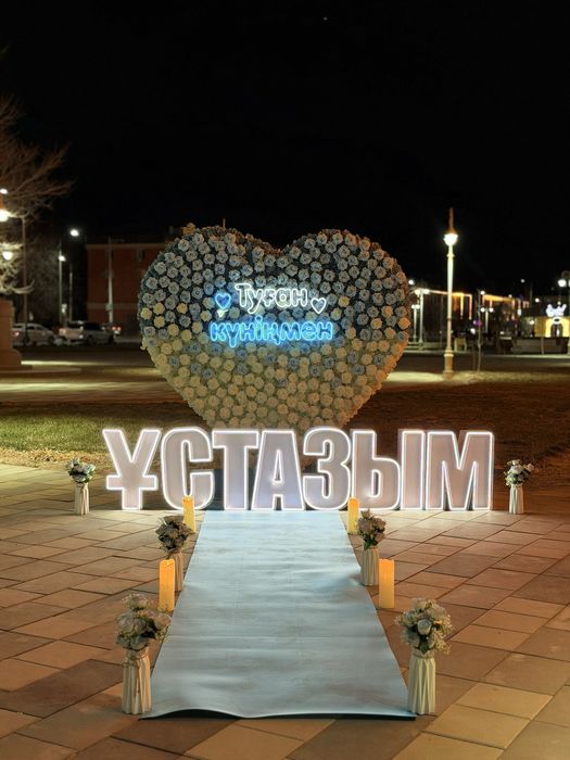 Готовый бизнес Сердце