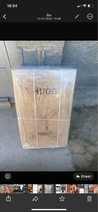 Коляска детская люлька  и прогулочная 2 в 1