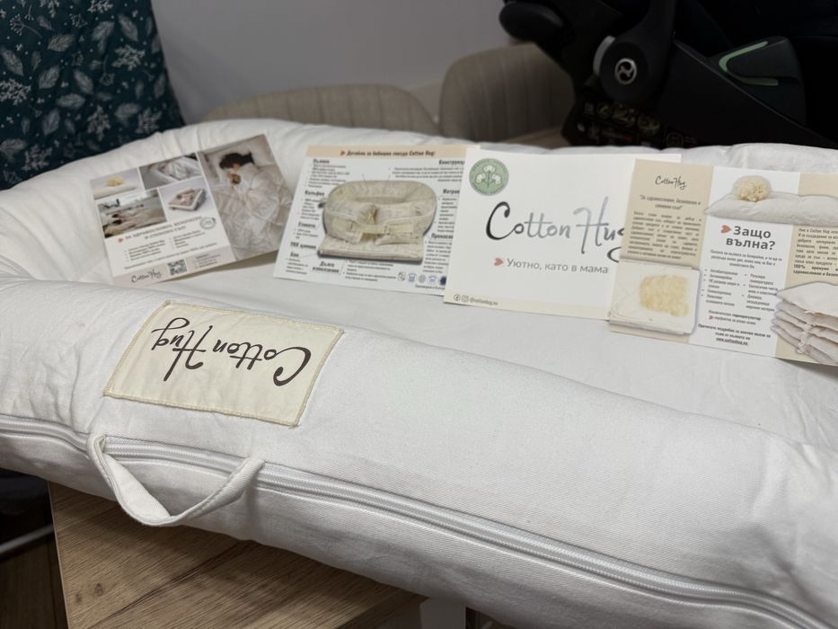 Гнездо Cotton hug