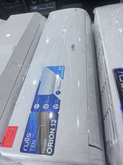 Rulls invertor kondisiner 12.