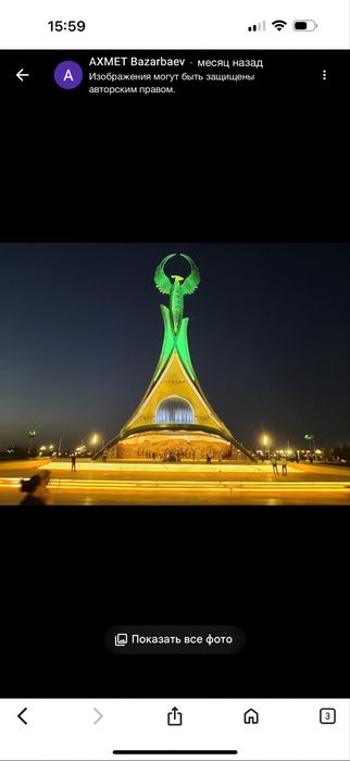 Продаются земля квадратный на хорошем месте где строит новый ташкент