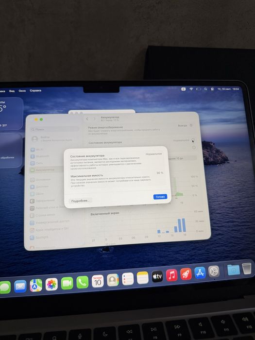 MacBook AIr M2 | макбук эйр м2 256/8гб