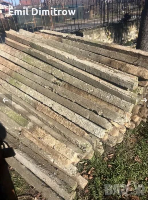 Продавам оградни бетонни колове