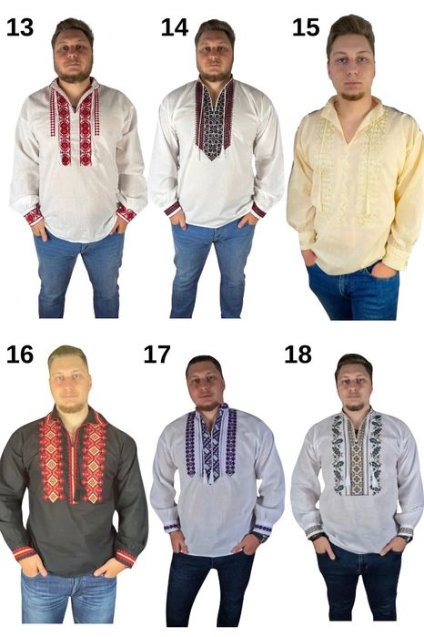 le Traditionala de bărbați din Bumbac 100% - Colectie Noua 2026