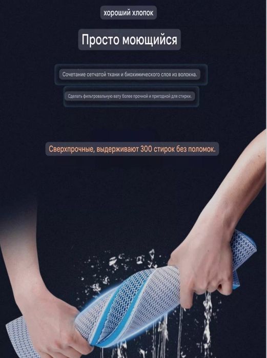 Продаётся 8D Гупка для аквариумных фильтров