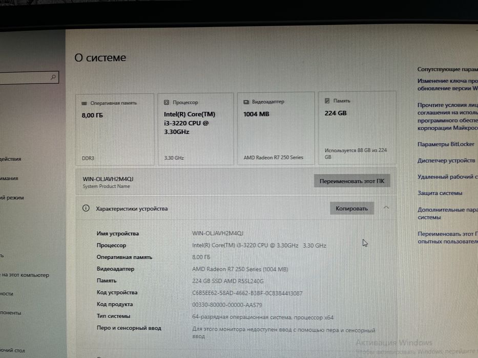 Продам компьютер