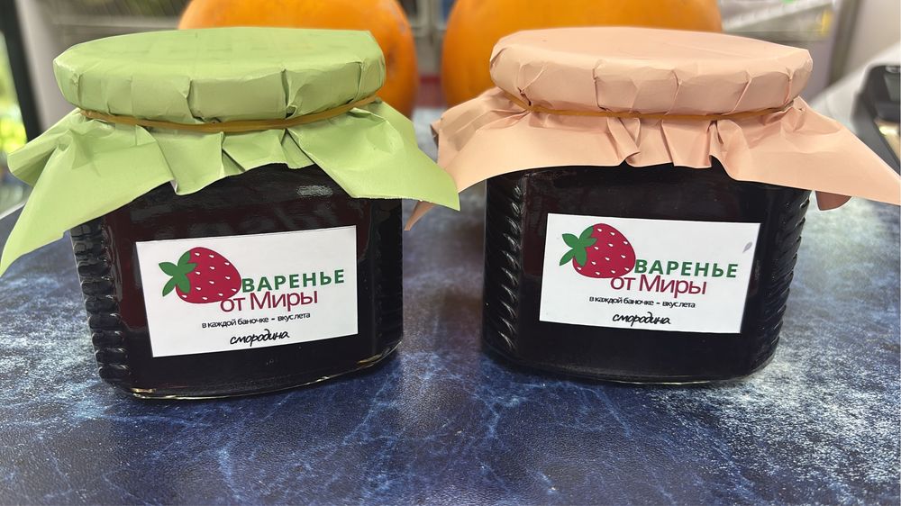 Клубничное Варенье