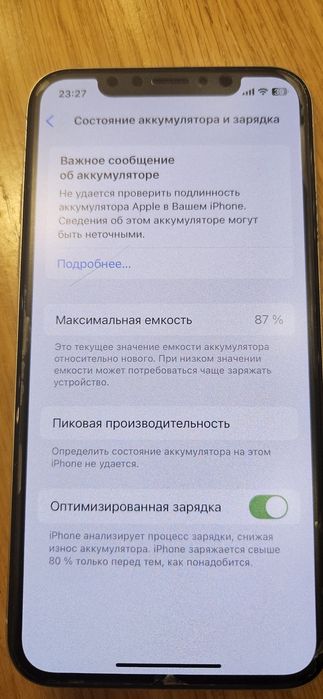 Apple iPhone XS, 64 ГБ, Silver