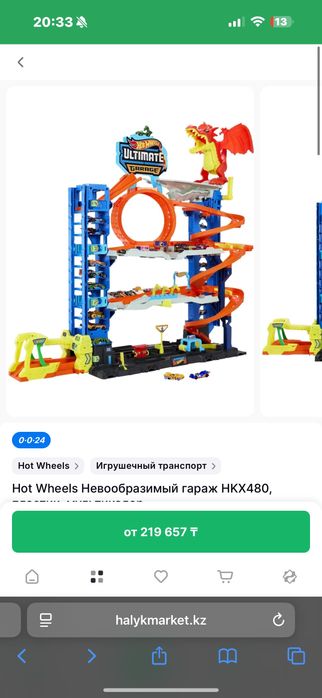 Игровой набор hot wheels