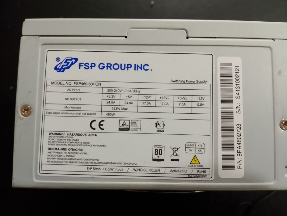 Блок Питания Fsp Group