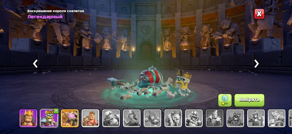 Clash of clans аккаунт