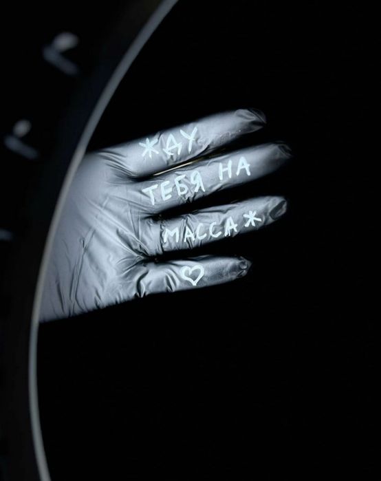 Массаж все виды у себя