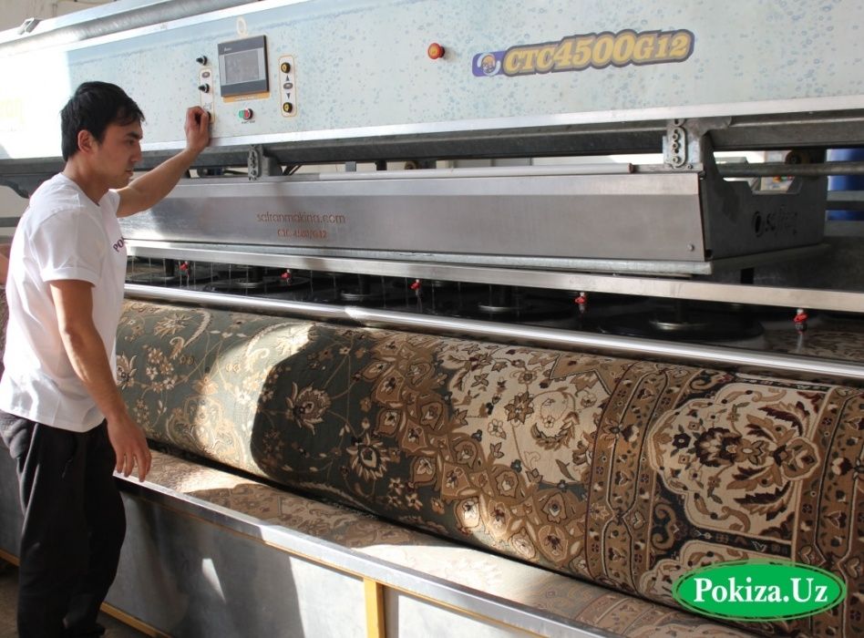 Гилам ювиш фабрикаси. Фабрика стирки ковров. Pokiza