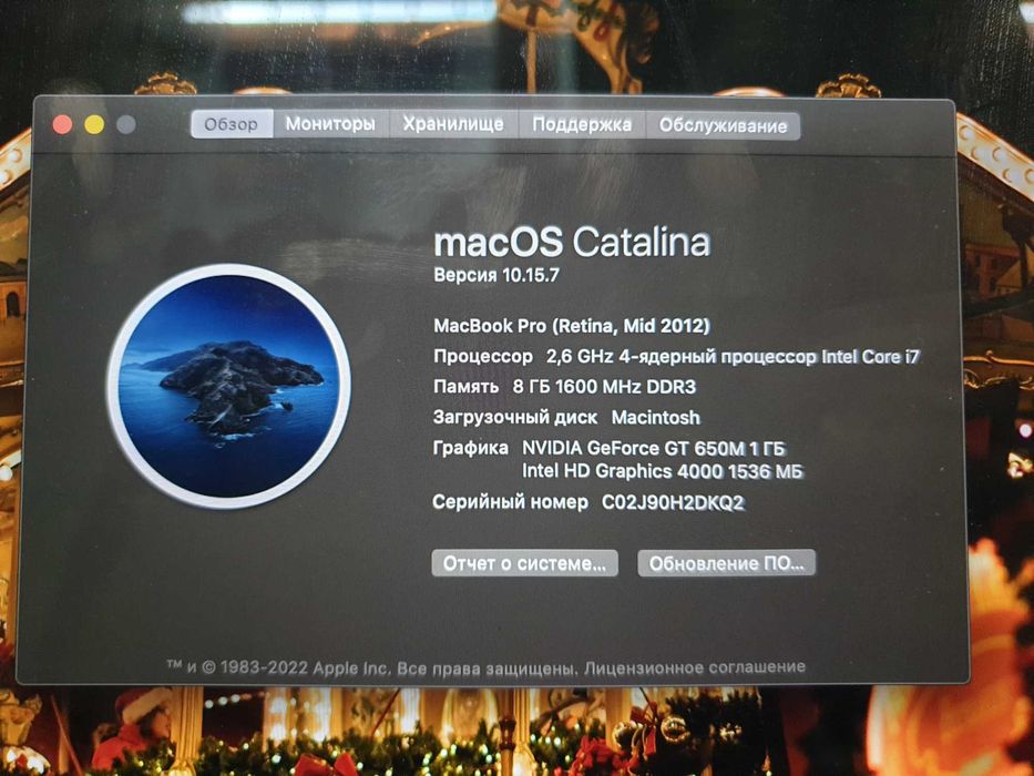 MacBook Pro 15 mid 2012