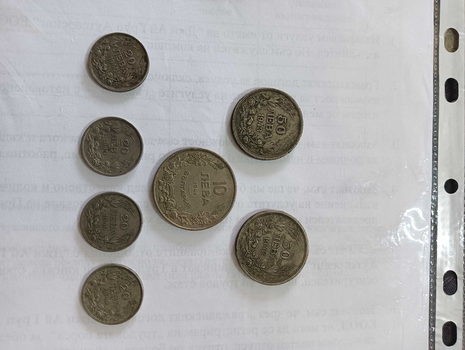 Стари български монети