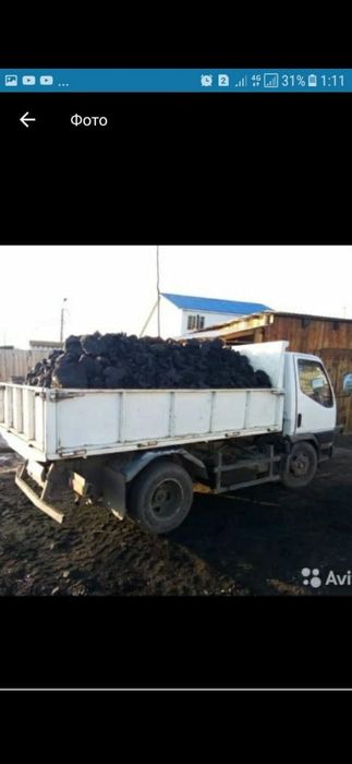 Уголь все сорты. Шубаркуль, Каражыра, майк