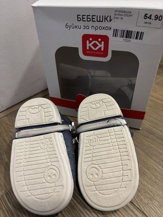 Обувки Колев и Колев