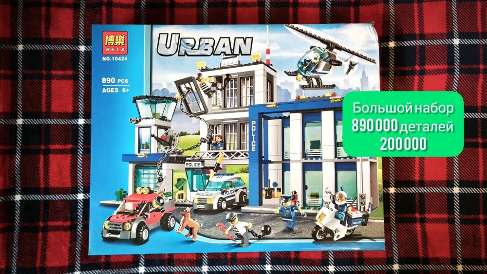 Конструкторы BELLA для мальчиков