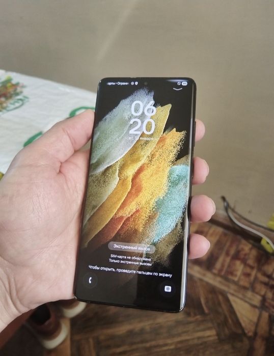 Samsung S21 ultra
