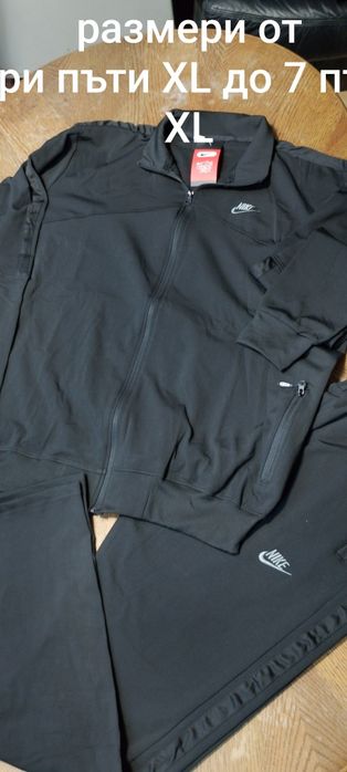 Спортни екипи на едро