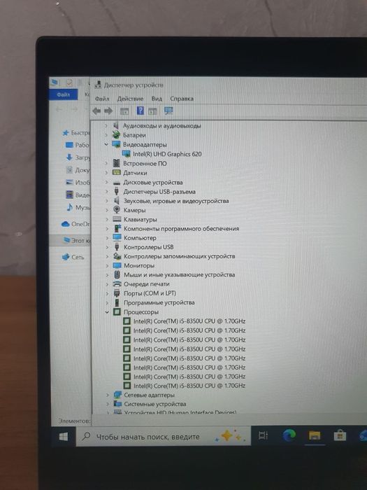 Dell noutbuk sotilad Yangi xolatda Ekran sensor Planshet ham bo'ladi