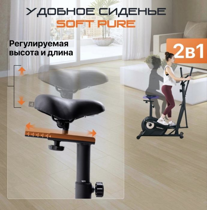 Продам велотренажер