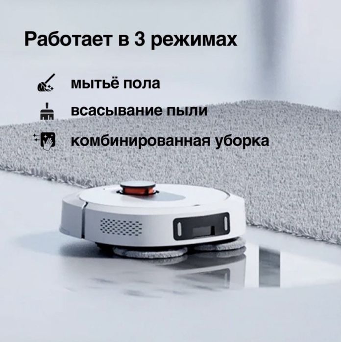 Продам Робот-пылесос Roidmi EVA SDJ06RM белый