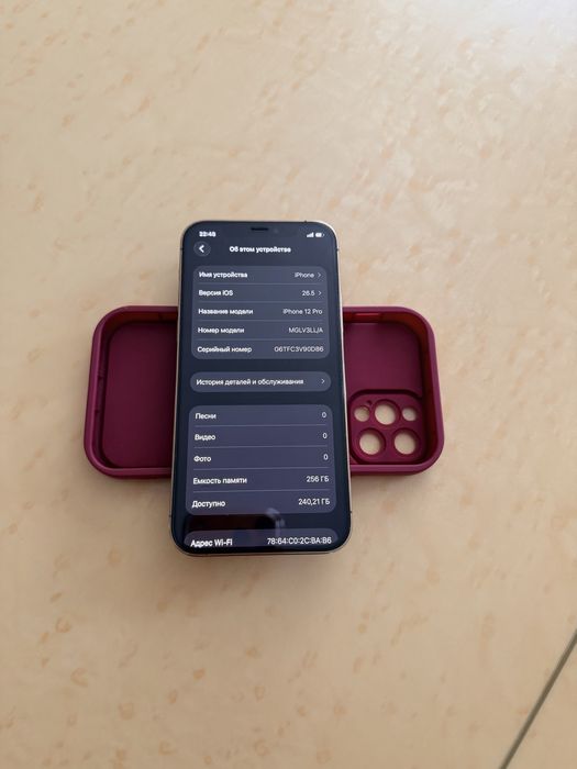 IPhone 12/Pro 256Gb - В идеальном состоянии
