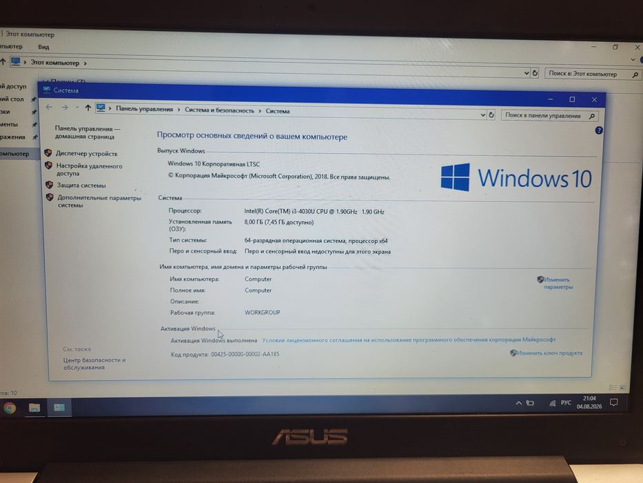 Продам Ноутбук Asus