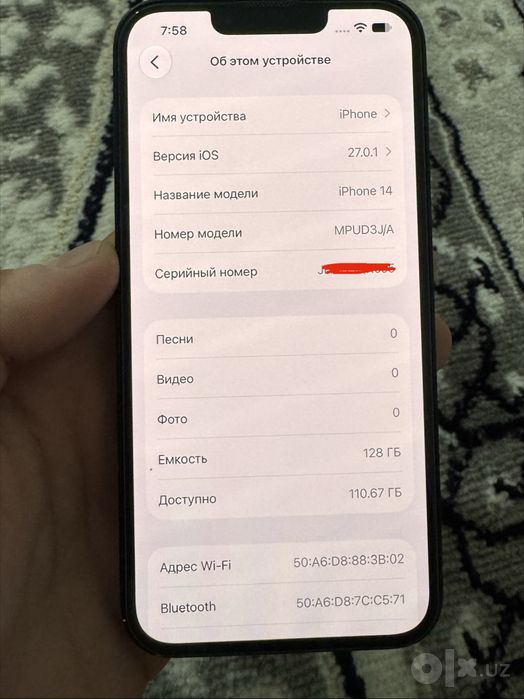 Iphon 14 J/A 128GB pachti idiyal