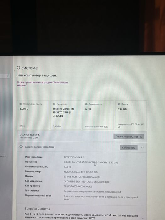 продам игровой компьтер