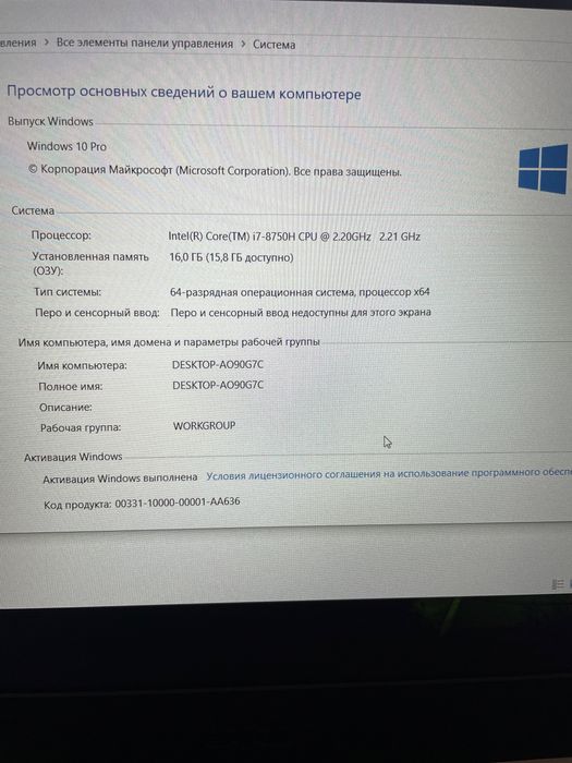 Ноутбук acer nitro 5