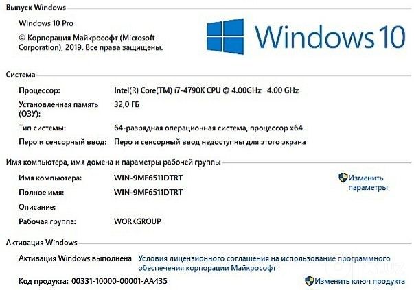 Топ ПК.! Игровой