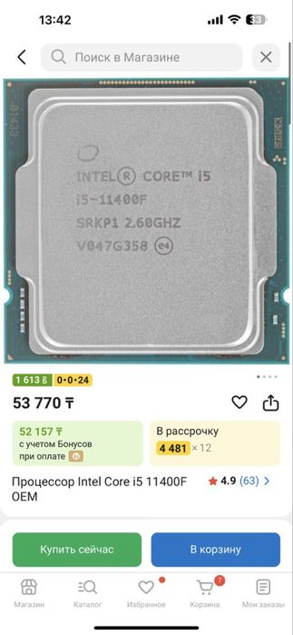 I5 11400f, rtx4060, 16gb