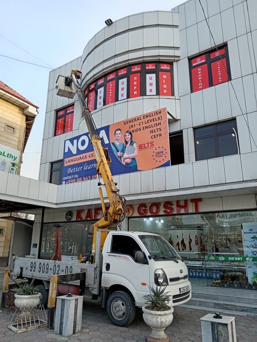 Автовышка хизмати. Avtovishka xizmati. Автовишка