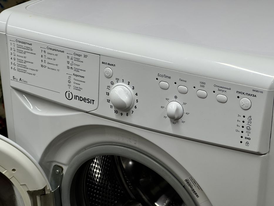 Стиральная машина на 5кг