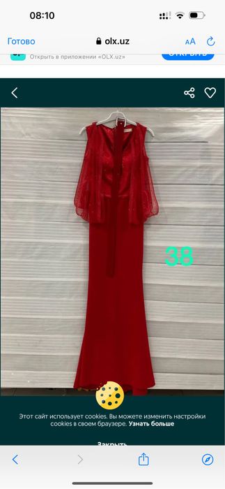 Платье 36-38 турция