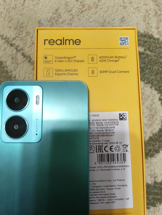Realme P3 8/256Gb