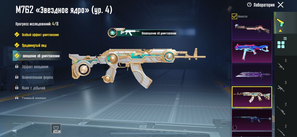 Аккаунт продается