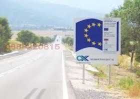 Продава се Къща в Кюстендил, Румена войвода - 88 кв.м за 208 €/кв.м - Снимка #3