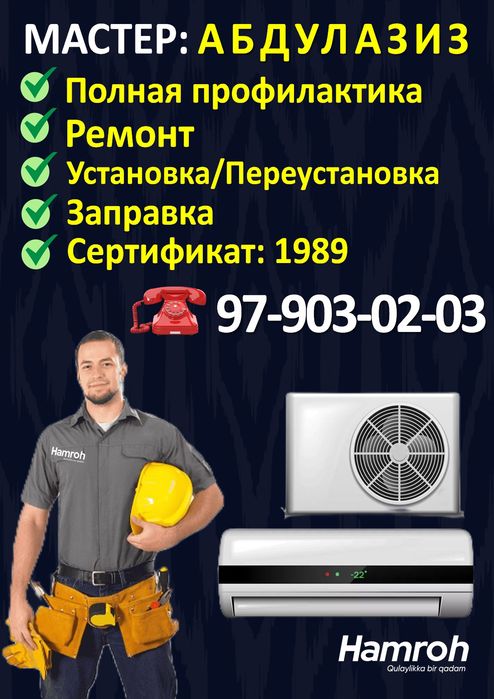 Kansaner ustanofka